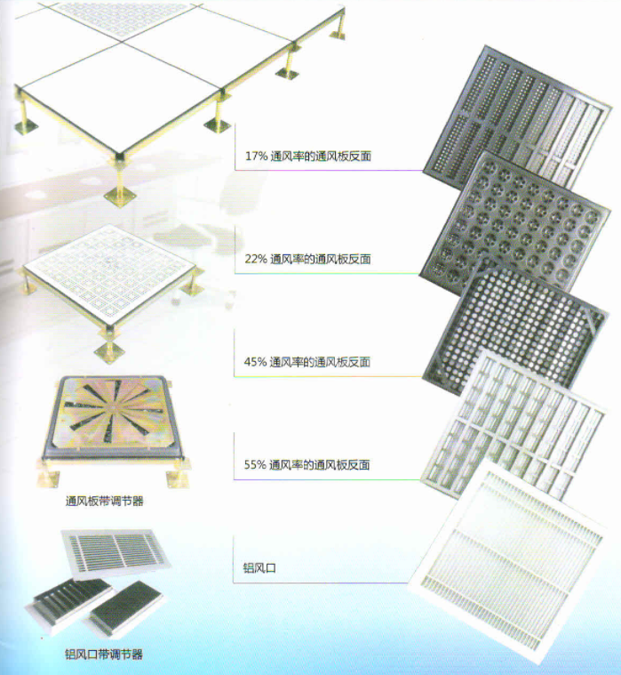 通风板系列-1.png